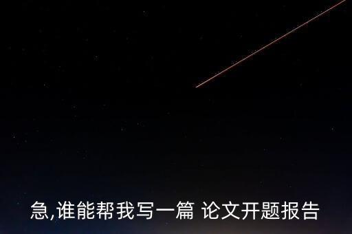 機械原理論文參考文獻,有關水利科技畢業論文5供參考!...